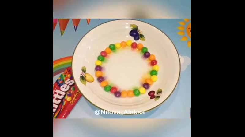 Skittles создаёт радугу! 🌈