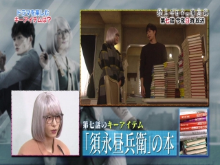 [tv] okitegami kyoko 7 episode preview