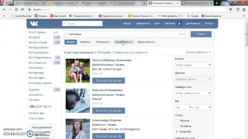 Переможець розіграшу 29 12 водолазка "кружево"