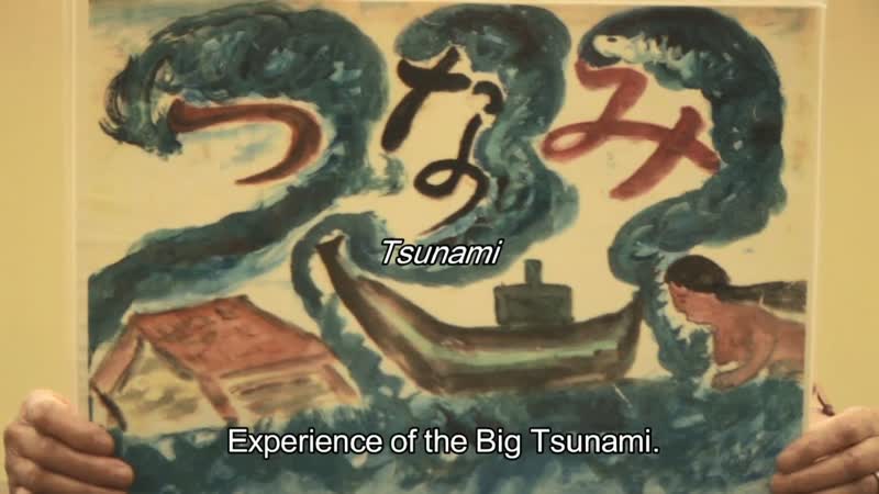 The sound of waves / nami no oto / なみのおと (2012) dir ryusuke hamaguchi, ko sakai