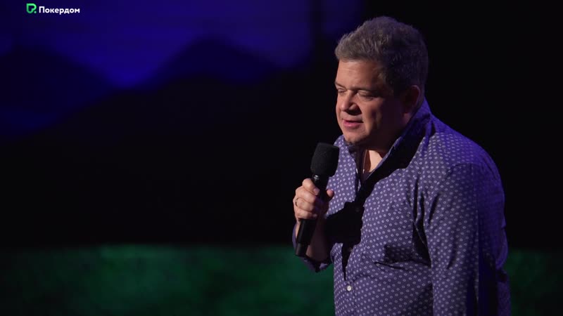 Паттон освальт я люблю все / patton oswalt i love everything (2020)