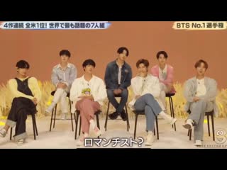 [video] bts ntv buzzrhythm interview