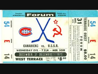 Dec 31, 1975, superseries 1975 76, game 2, montreal canadiens vs red army