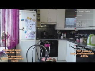 Девушки в прямом эфире онлайн коммуналка