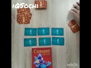 Спящие королевы настольная игра