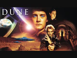 Дюна / dune (1984) дэвид линч (роман фрэнк герберт) расширенная версия