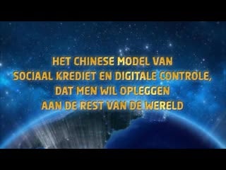 Het chinese model van sociaal krediet en digitale controle dat ze aan de wereld willen opleggen