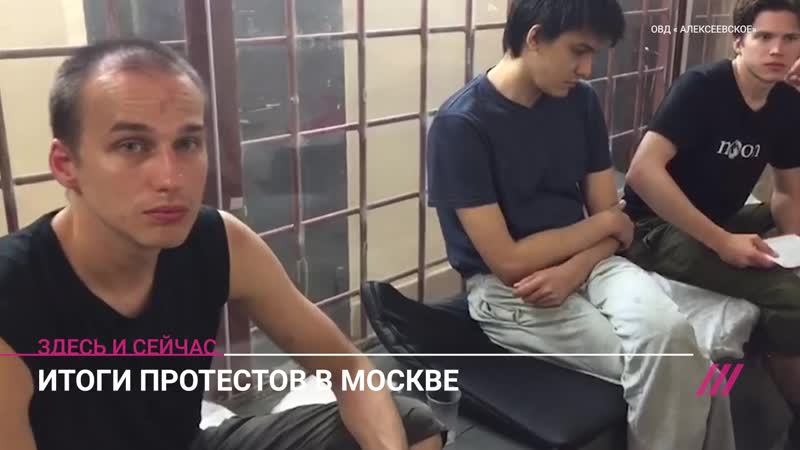 Член онк когершын сагиева о московских овд после протестов