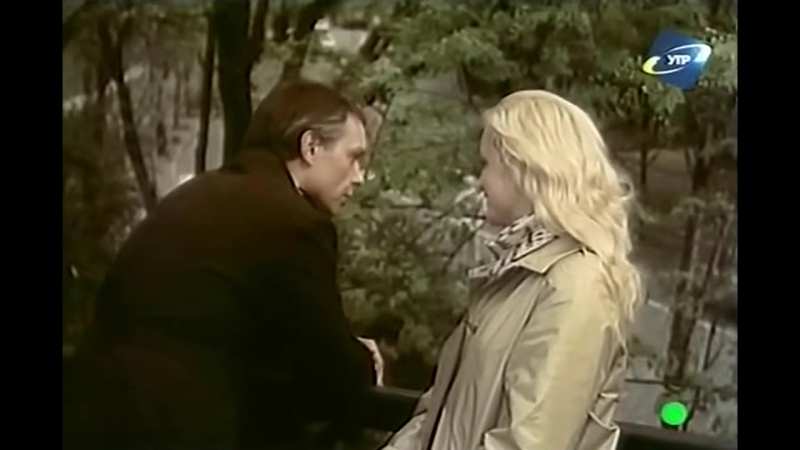 «последняя электричка» (1986) драма, реж эдуард дмитриев