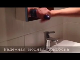 Надежная мощная присоска!!!