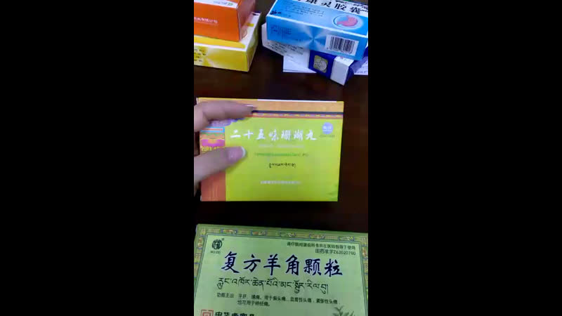 21 головные боли на тибетских травах