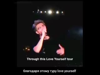 Пожалуйста, используйте bts, чтобы полюбить себя mp4