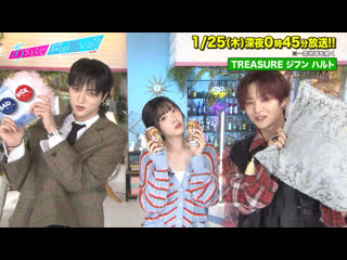 Jihoon and haruto on japanese show