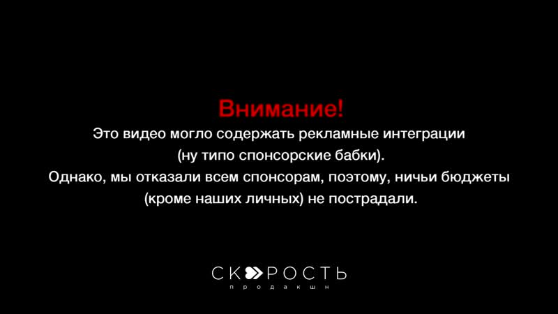 St feat leningrad балалайка