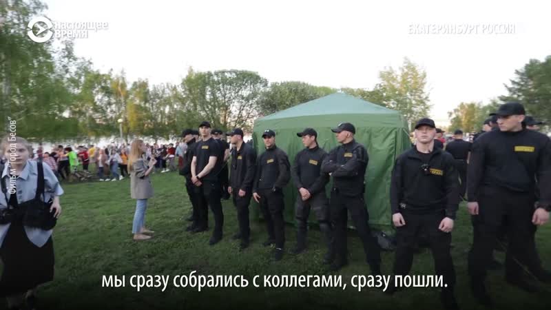 Анонс фильма "город бесов"