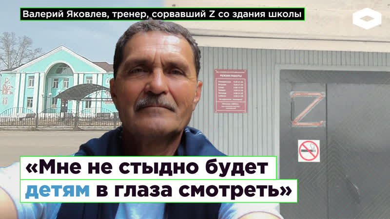 «мне не стыдно будет детям в глаза смотреть» молодые тренера оштрафовали за сорванную букву «z»
