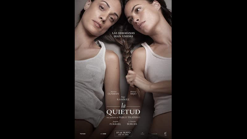 Тишина покой la quietud (2018) аргентина