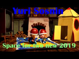 Yuri sosnin space for two new 2019