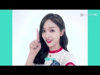 [show] 180408 hello 101 girl group founders yuehua girls introduction video @ xuanyi & meiqi