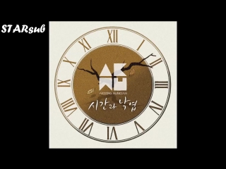 악동뮤지션 (akmu) [akdong musician] – time and fallen leaves (시간과 낙엽)