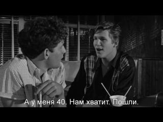 Последний киносеанс | the last picture show (1971) eng + rus sub (1080p hd)