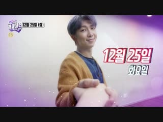 181223 sbs 2018 gayo daejun teaser by bts