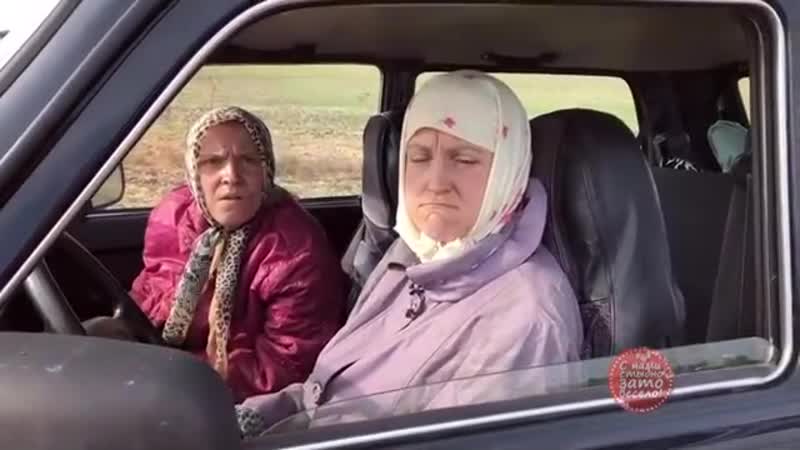 Мы с подругой в старости! ))