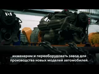 Молодые робот на автозаводе