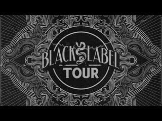 Skism live @ control 2017 black label tour (dna lounge, san francisco)
