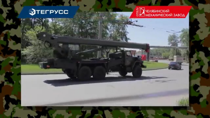 Автокран кс 55733 26м челябинец