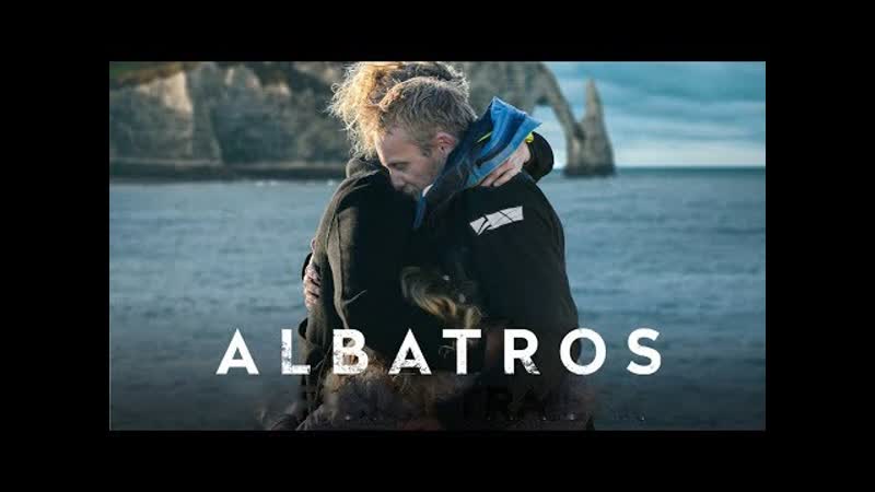Альбатрос (2021) albatros
