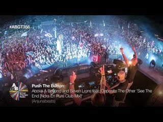 Group therapy 356 with above & beyond and ben böhmer