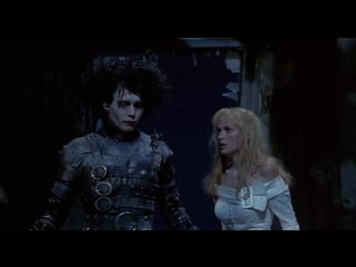 Эдвард руки ножницы / edward scissorhands (1990)