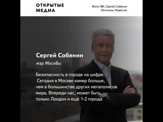 Депутат мосгордумы пожаловалась на невозможность сходить за грибами без видеонаблюдения