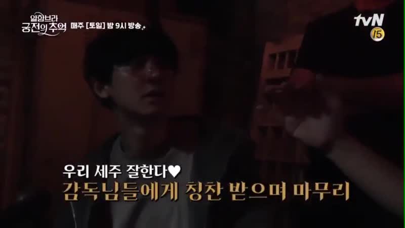 190101 exo chanyeol @ 'memories of the alhambra' behind the scenes