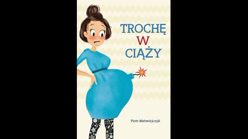Немножко беременна (2020) troche w ciazy