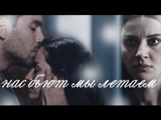 Nefes & tahir || нефес & тахир || sen anlat karadeniz || ты расскажи черное море || hd