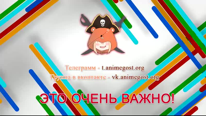 Animevost 9 seriya naskolko tyajёlyie ganteli tyi smojesh podnyat mp4