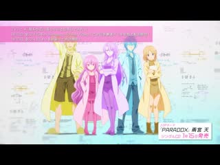 Rikei ga koi ni ochita no de shoumei shitemita опенинг