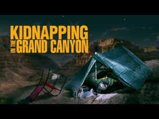 Похищение в гранд каньоне (2023) kidnapping in the grand canyon