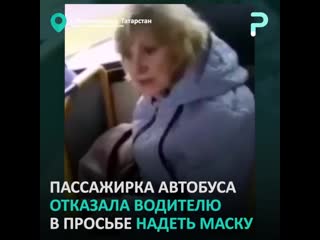 Ковид диссидент в клоунской маске