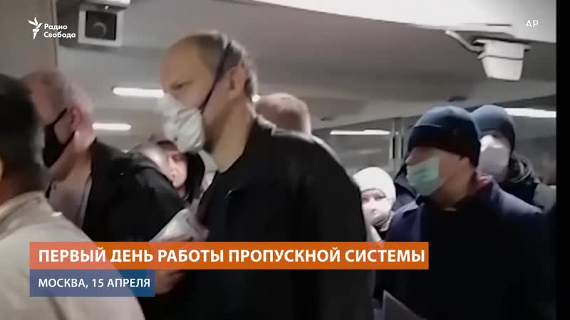 «это плохо и опасно» власти о проверке документов в москве