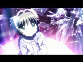 Cardcaptor sakura clear card hen cm (syaoran)