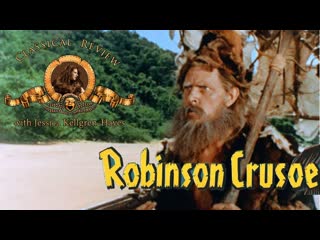 Робинзон крузо / robinson crusoe (1954)