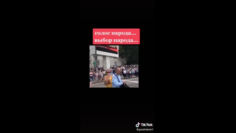 Голос народа против культа сатаны захватившего временно власть