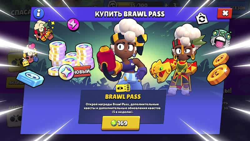 18 сезон бравл пасс тест мэйси, 2 пассии и гаджеты | клео brawl stars