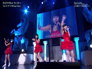 Spindle eien no best friend @ 180324 last idol family 1st concert