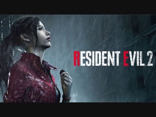 ❆ resident evil 2 ​клэр редфилд #3❆