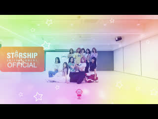 [dance practice] 우주소녀 (wjsn) butterfly fixed cam ver