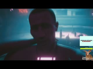 Валакаса пробивают в cyberpunk 2077